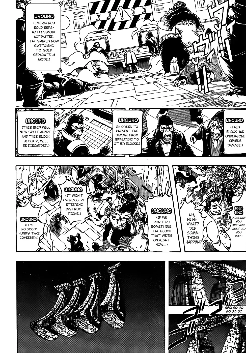 Read Gin Tama chapter 695 image 1 on Lezhin
