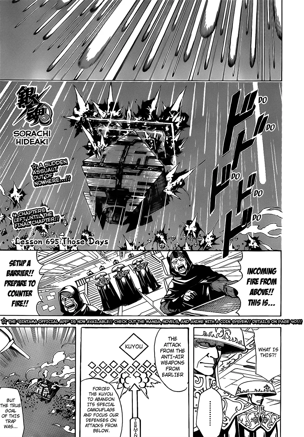 Read Gin Tama chapter 695 image 2 on Lezhin