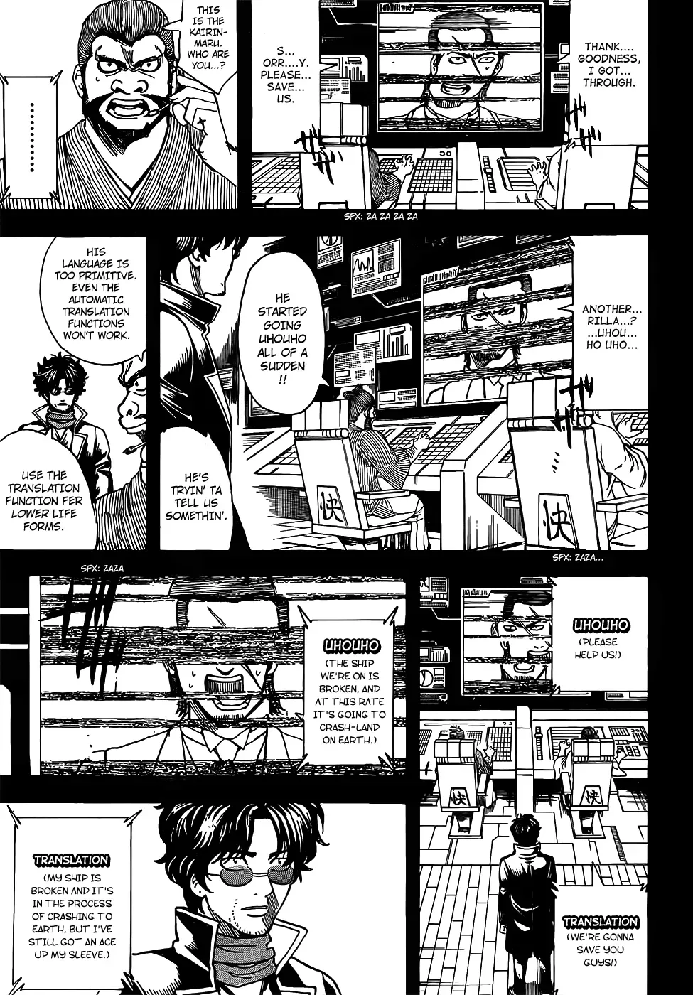 Read Gin Tama chapter 695 image 8 on Lezhin