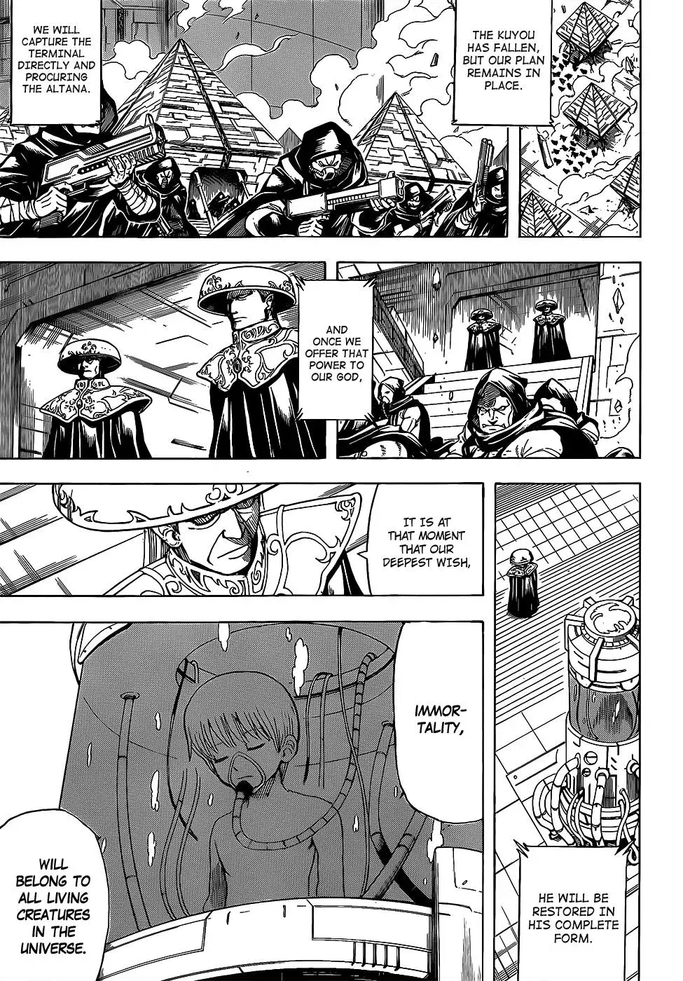 Gin Tama Chapter 696 page 7 - 