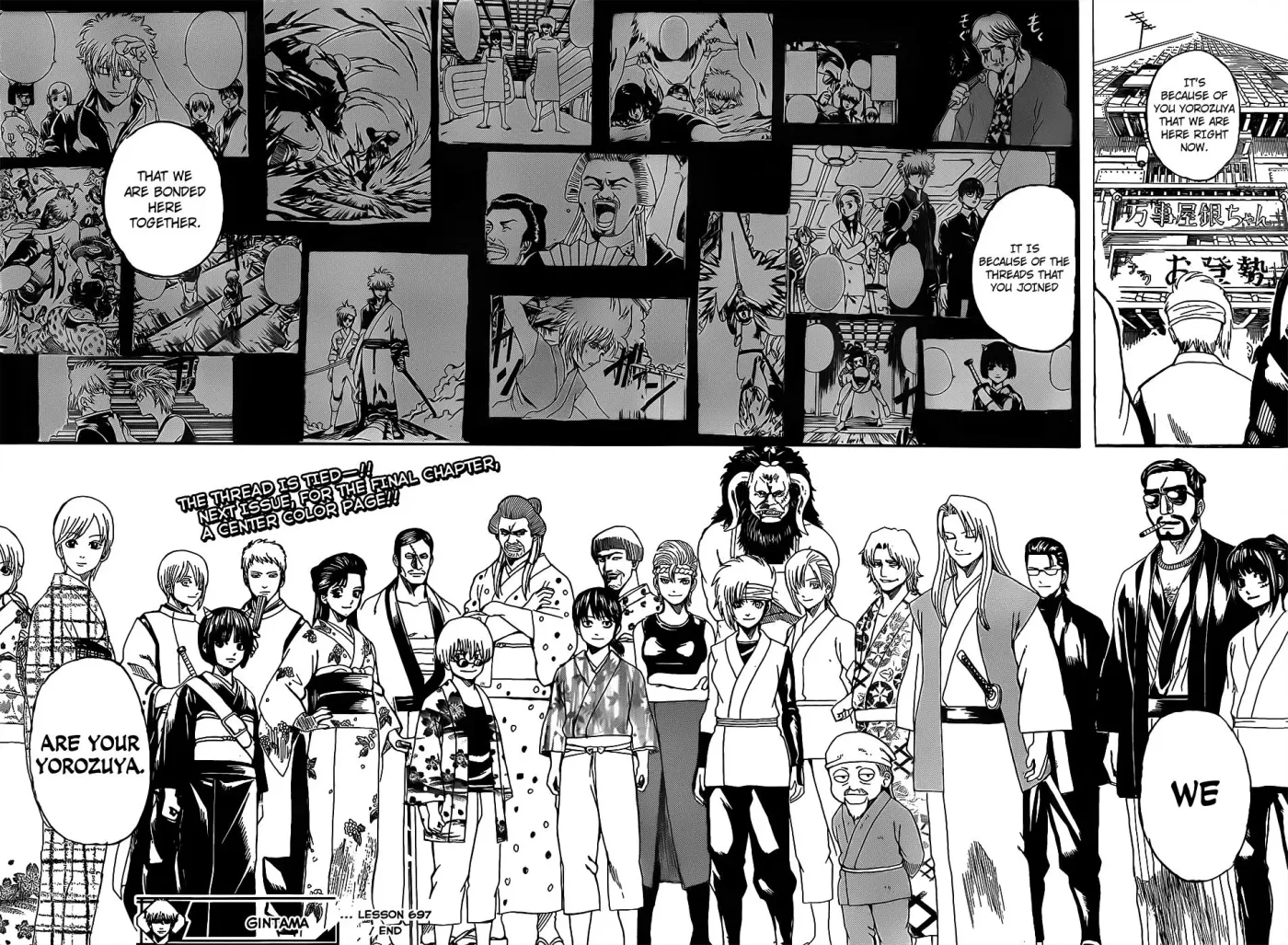 Read Gin Tama chapter 697 image 17 on Lezhin