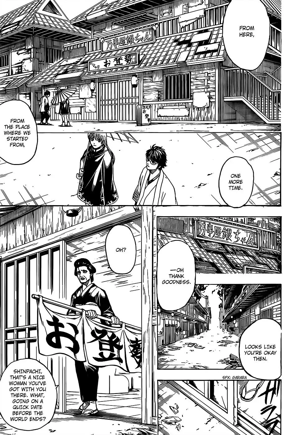 Read Gin Tama chapter 697 image 4 on Lezhin