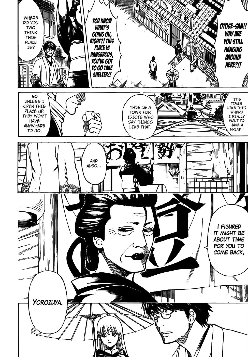 Read Gin Tama chapter 697 image 5 on Lezhin
