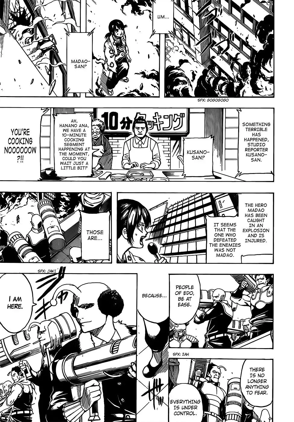 Read Gin Tama chapter 697 image 6 on Lezhin