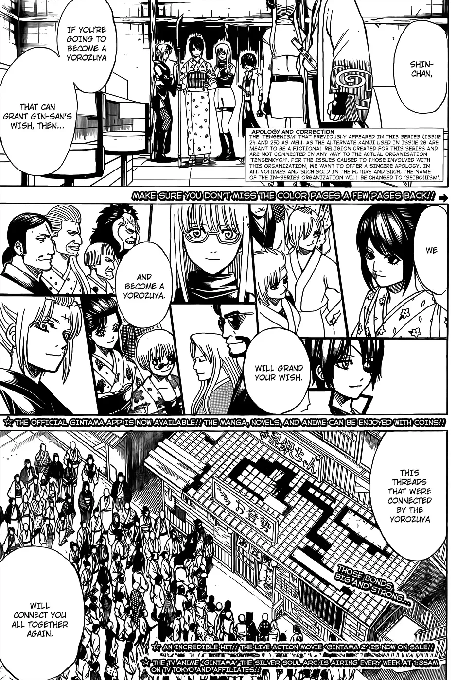 Read Gin Tama chapter 698 image 2 on Lezhin
