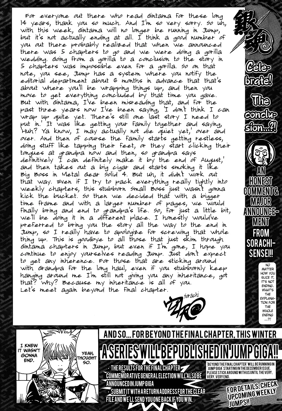 Read Gin Tama chapter 698 image 21 on Lezhin