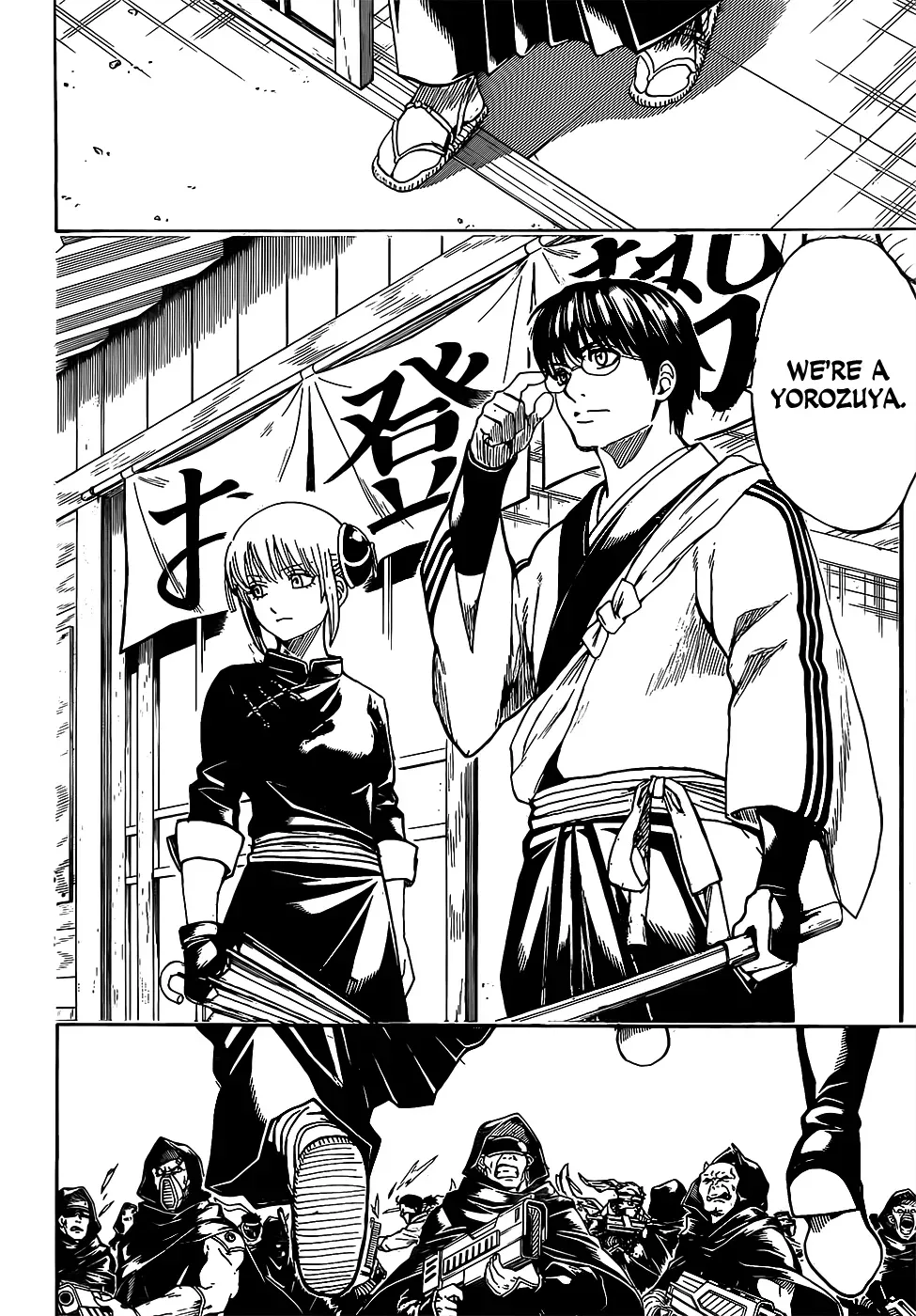 Read Gin Tama chapter 698 image 7 on Lezhin