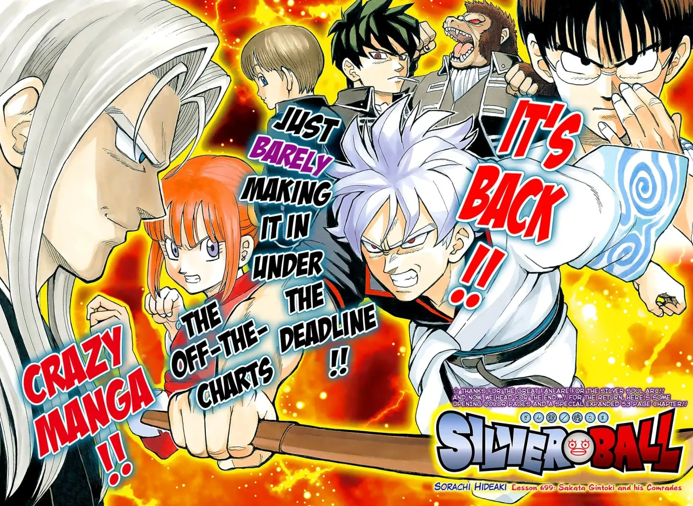 Read Gin Tama chapter 699 image 1 on Lezhin