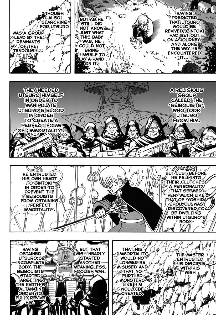 Read Gin Tama chapter 699 image 3 on Lezhin