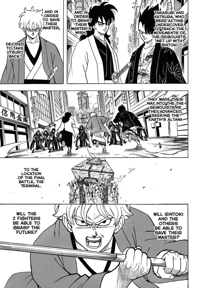 Read Gin Tama chapter 699 image 4 on Lezhin