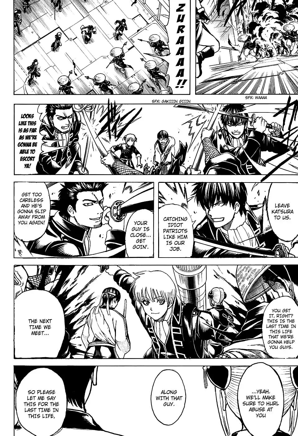 Read Gin Tama chapter 700 image 25 on Lezhin
