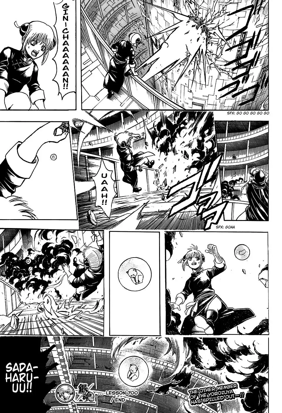 Read Gin Tama chapter 700 image 52 on Lezhin