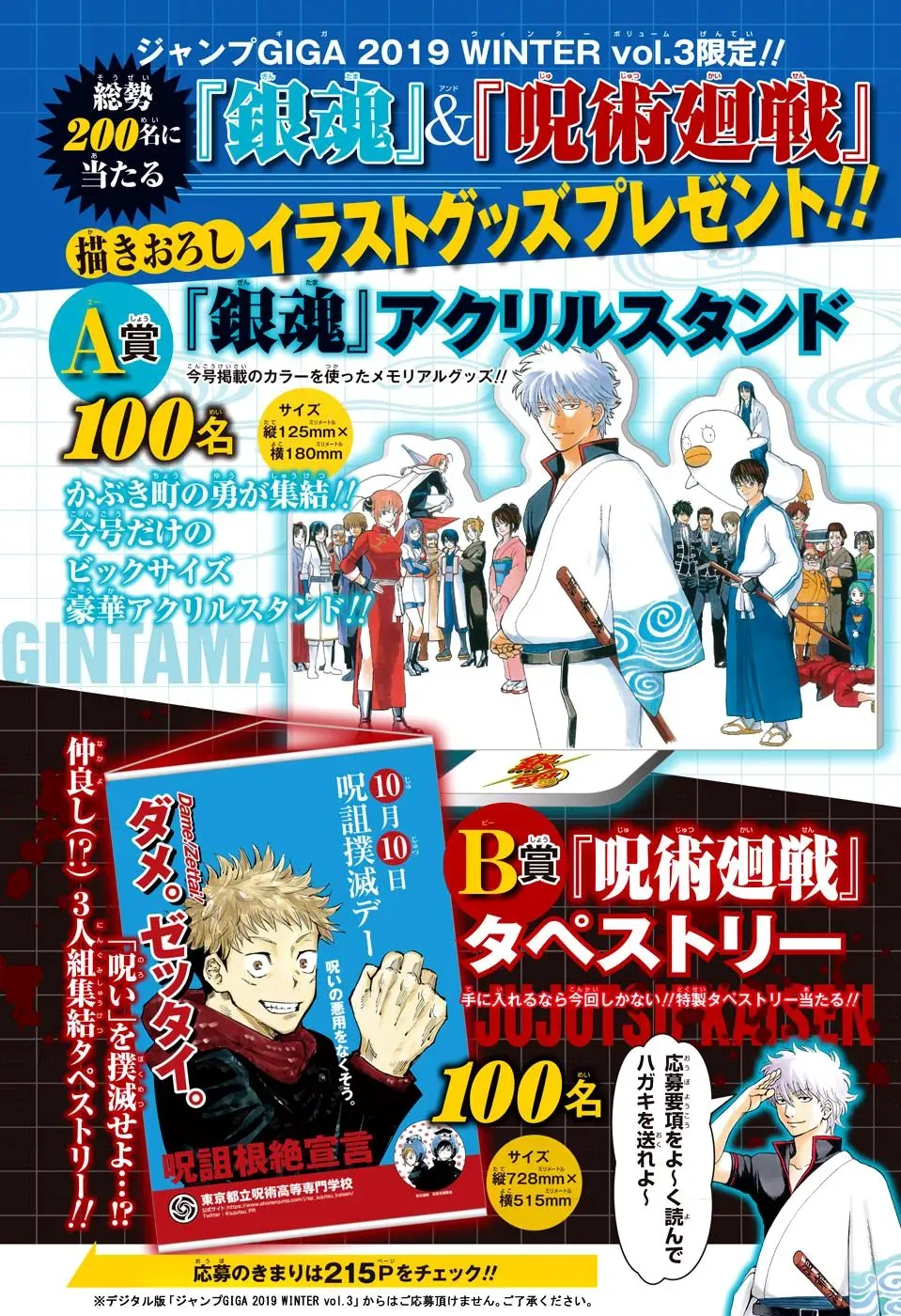 Read Gin Tama chapter 701 image 2 on Lezhin