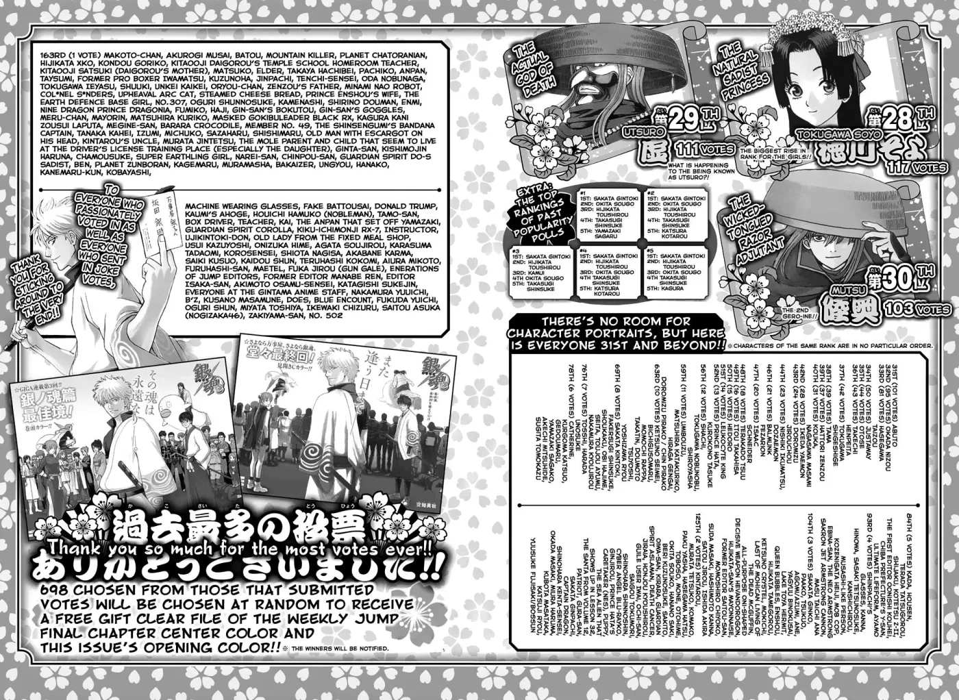 Read Gin Tama chapter 701 image 52 on Lezhin