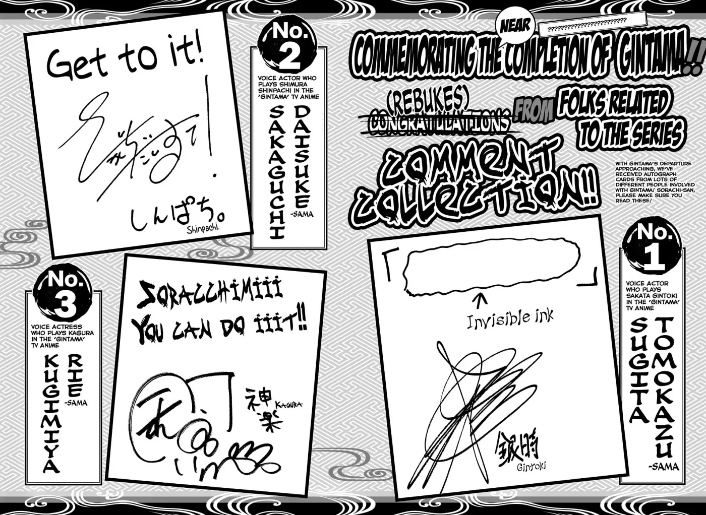 Read Gin Tama chapter 701 image 53 on Lezhin