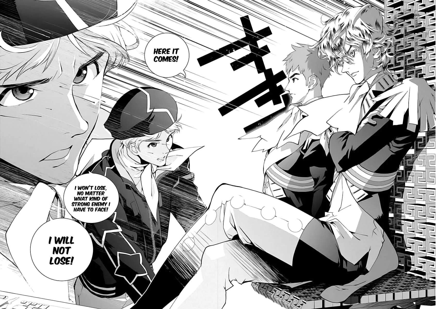 Read Ginga Eiyuu Densetsu chapter 0 image 17 on Lezhin