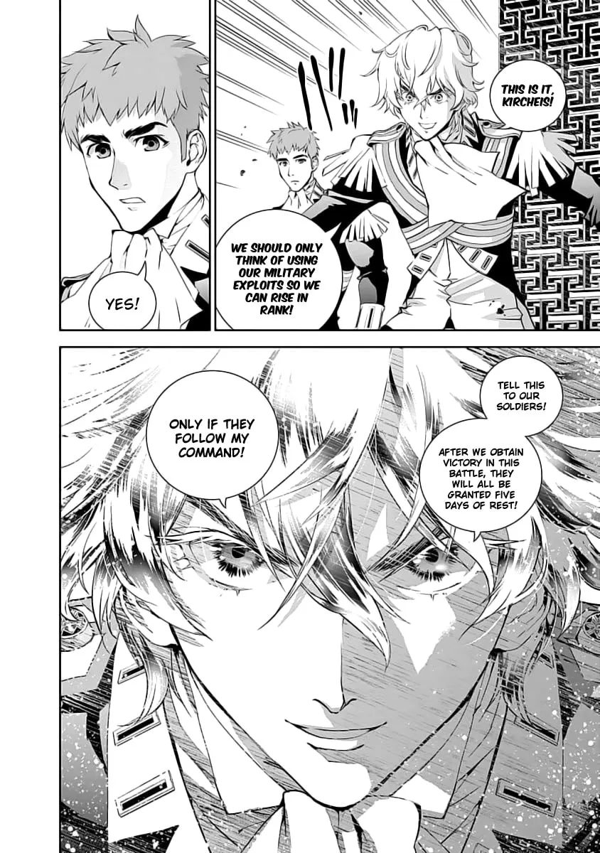 Read Ginga Eiyuu Densetsu chapter 0 image 5 on Lezhin