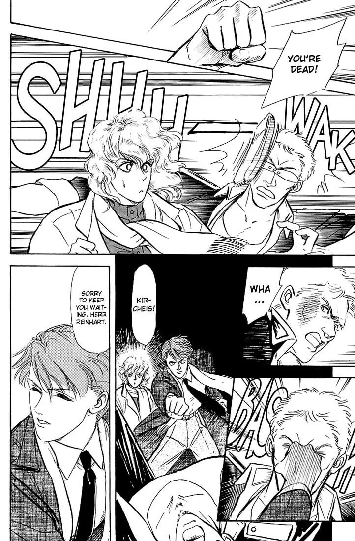 Read Ginga Eiyuu Densetsu chapter 1 image 15 on Lezhin