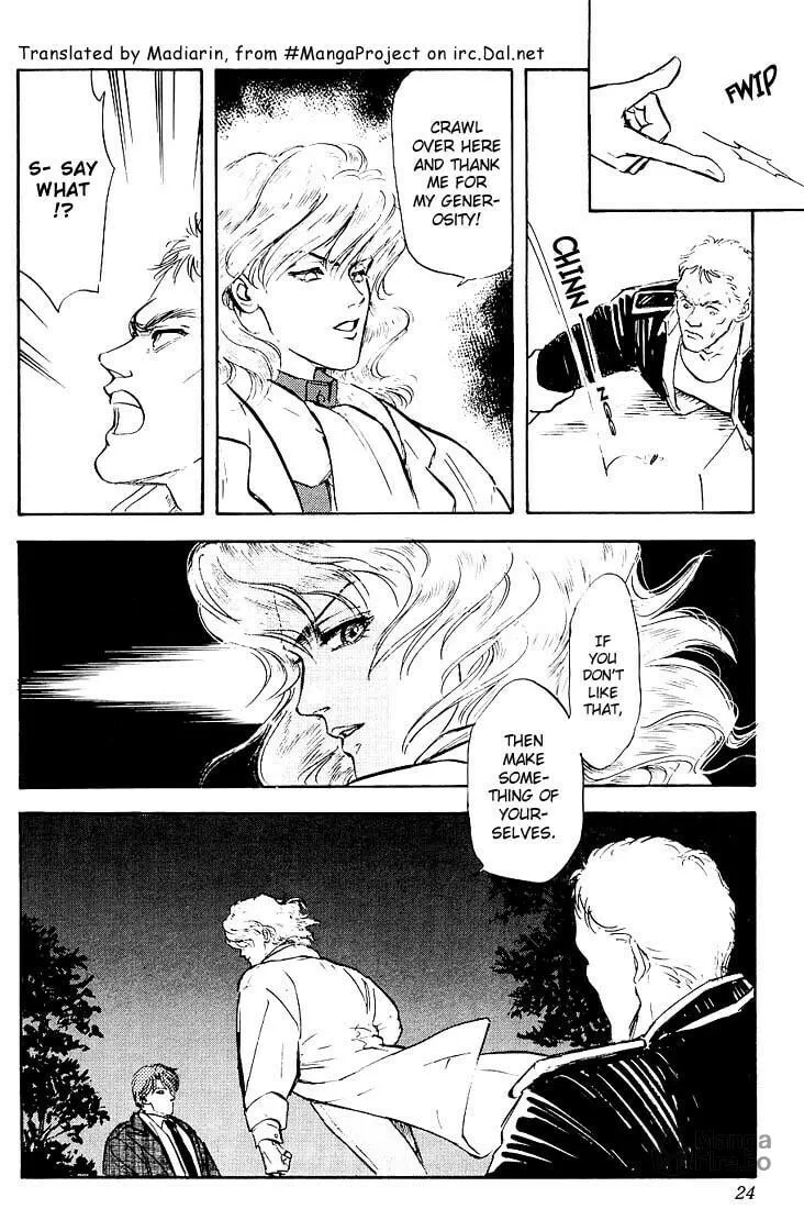 Read Ginga Eiyuu Densetsu chapter 1 image 17 on Lezhin
