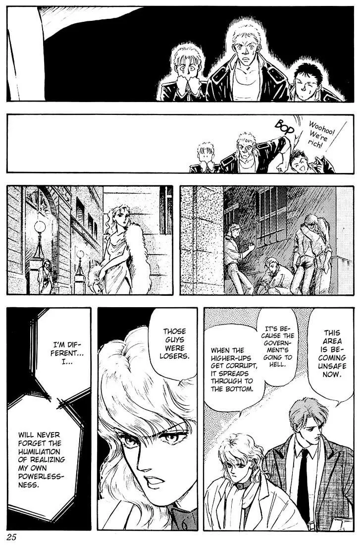 Read Ginga Eiyuu Densetsu chapter 1 image 18 on Lezhin