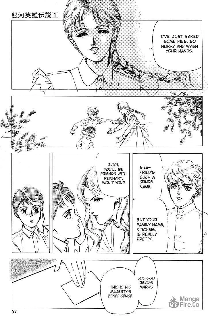 Read Ginga Eiyuu Densetsu chapter 1 image 24 on Lezhin