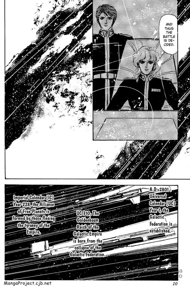 Read Ginga Eiyuu Densetsu chapter 1 image 4 on Lezhin