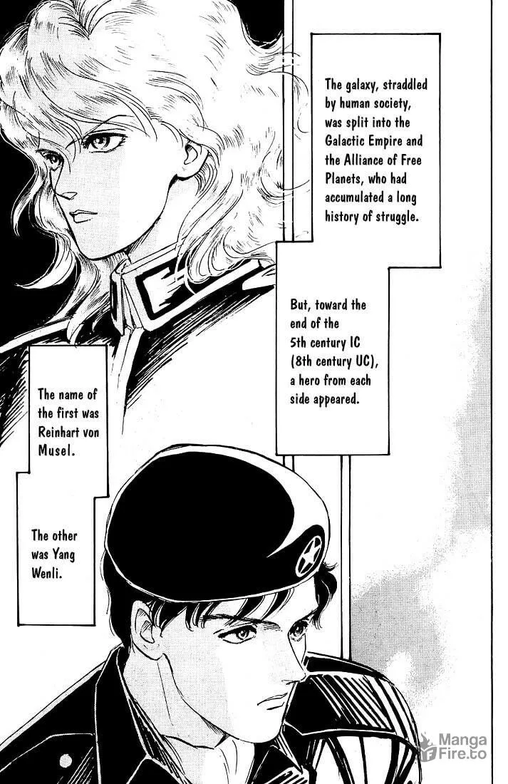 Read Ginga Eiyuu Densetsu chapter 1 image 5 on Lezhin