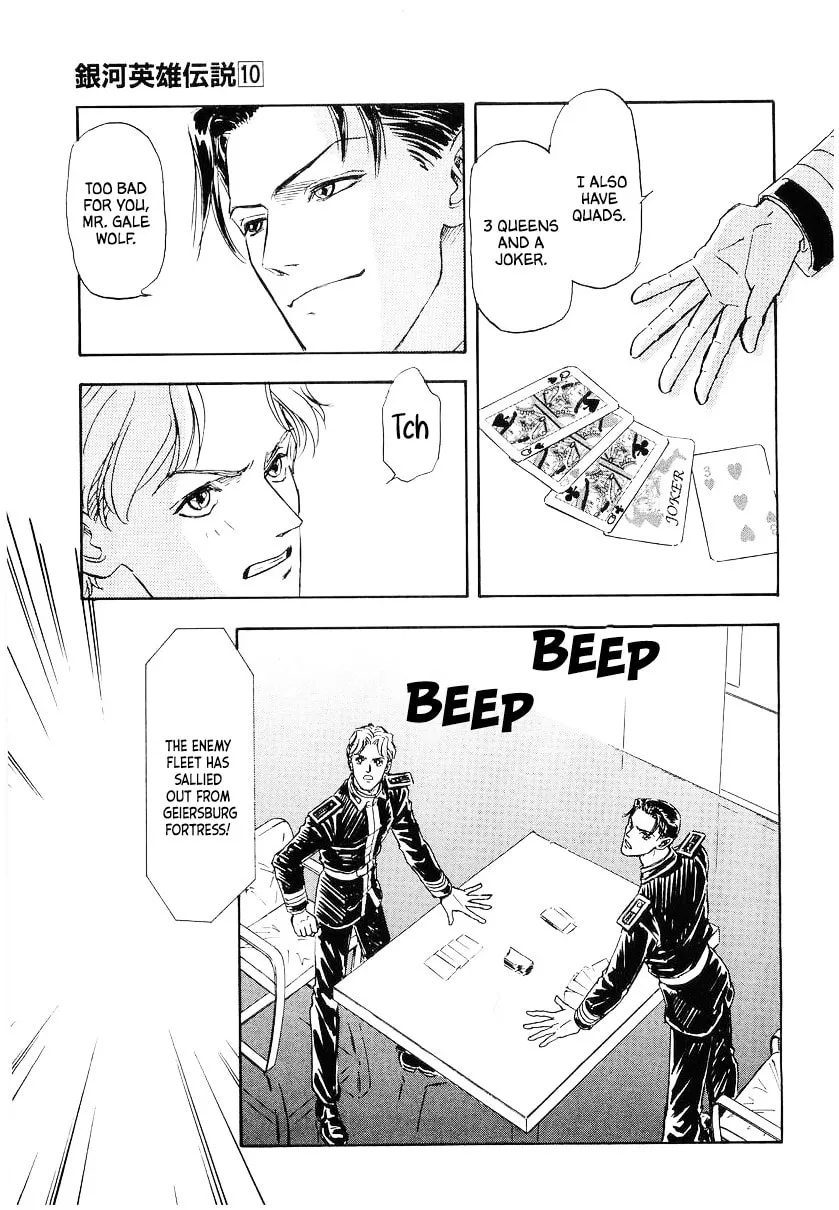 Read Ginga Eiyuu Densetsu chapter 100 image 10 on Lezhin