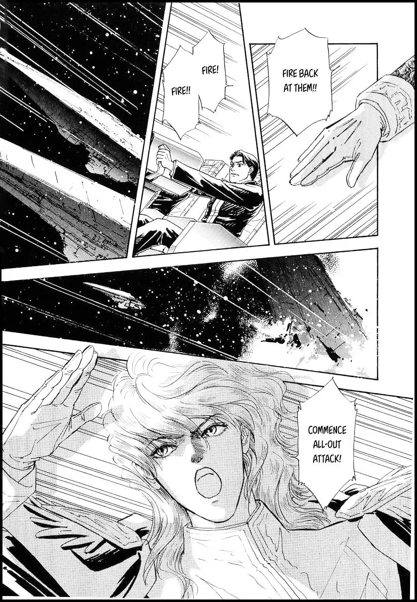 Read Ginga Eiyuu Densetsu chapter 101 image 16 on Lezhin