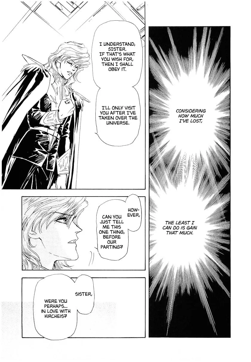 Read Ginga Eiyuu Densetsu chapter 107 image 1 on Lezhin