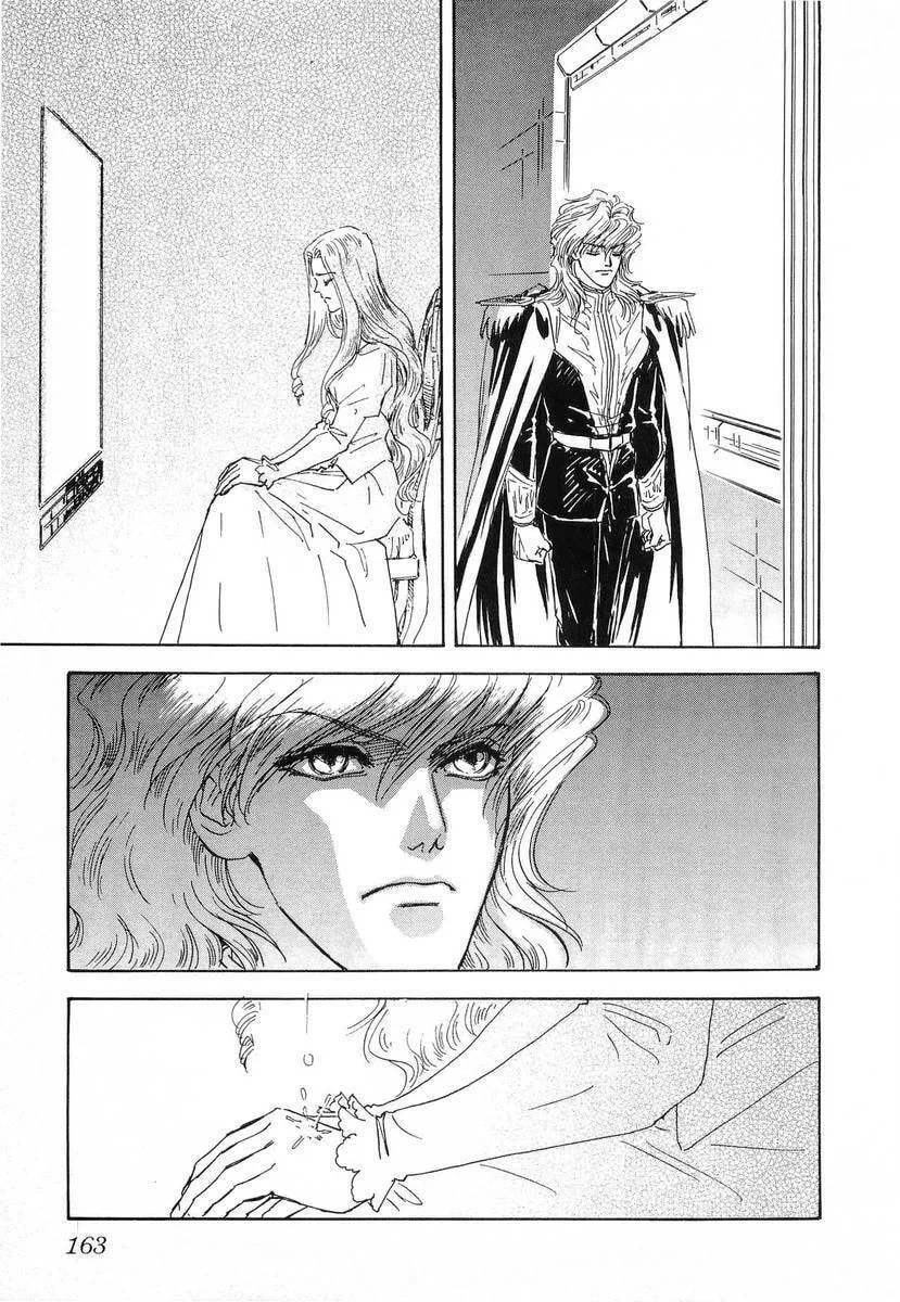 Read Ginga Eiyuu Densetsu chapter 107 image 3 on Lezhin