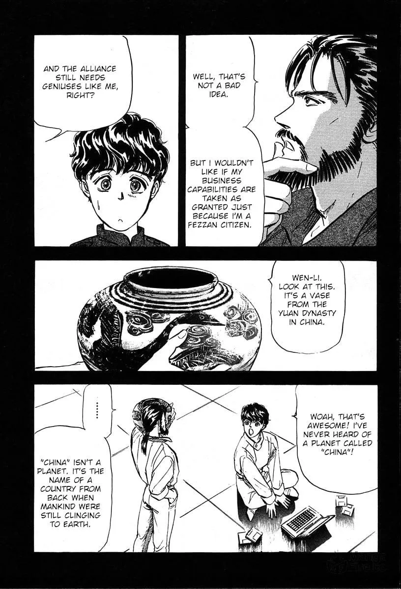 Read Ginga Eiyuu Densetsu chapter 11 image 5 on Lezhin