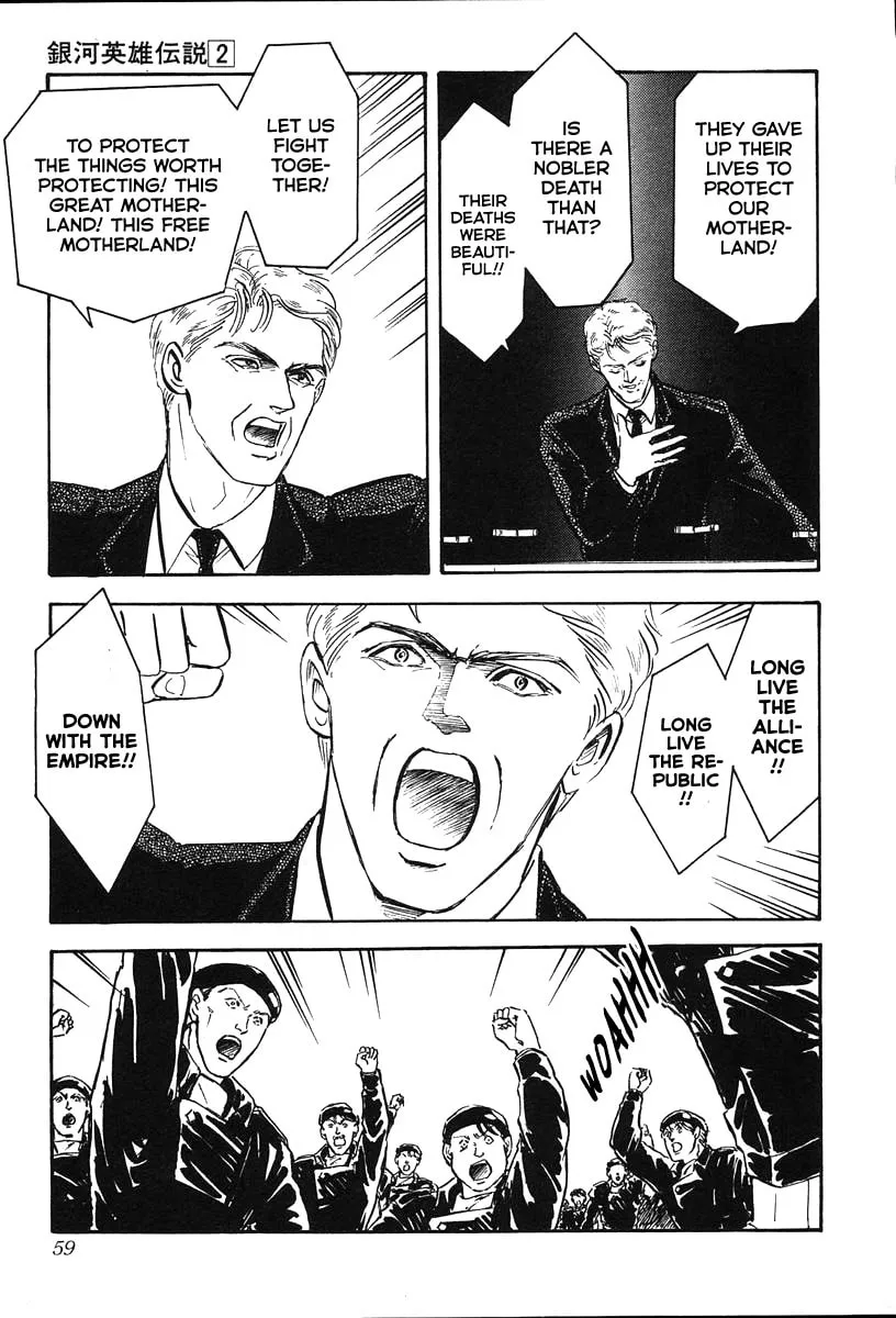 Read Ginga Eiyuu Densetsu chapter 12 image 16 on Lezhin