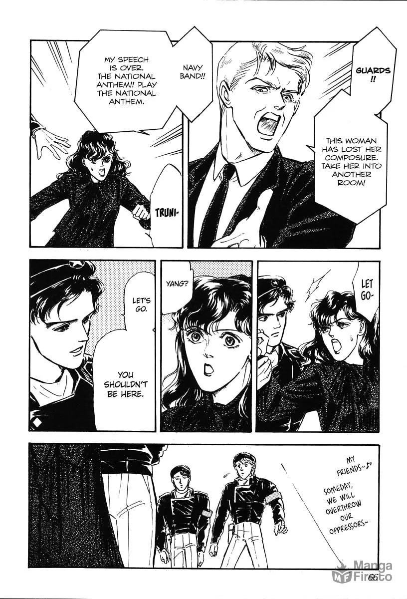 Read Ginga Eiyuu Densetsu chapter 12 image 23 on Lezhin