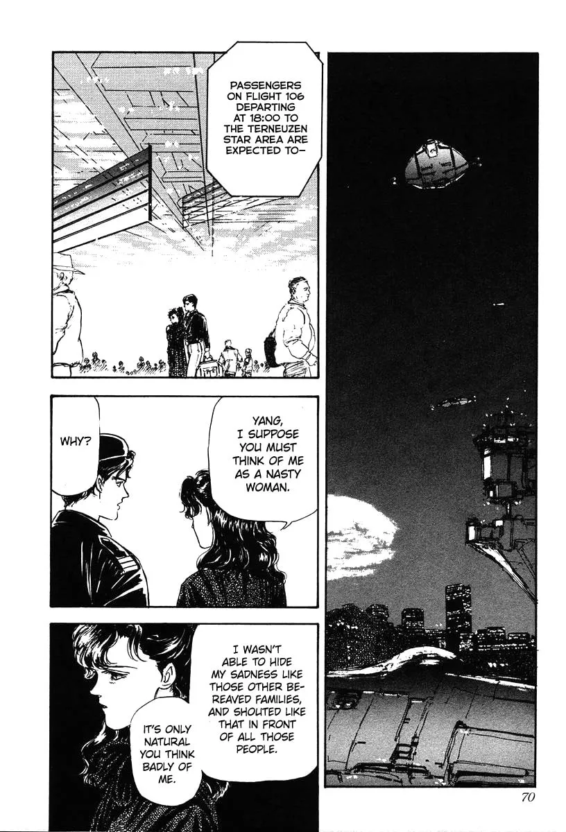Read Ginga Eiyuu Densetsu chapter 12 image 27 on Lezhin