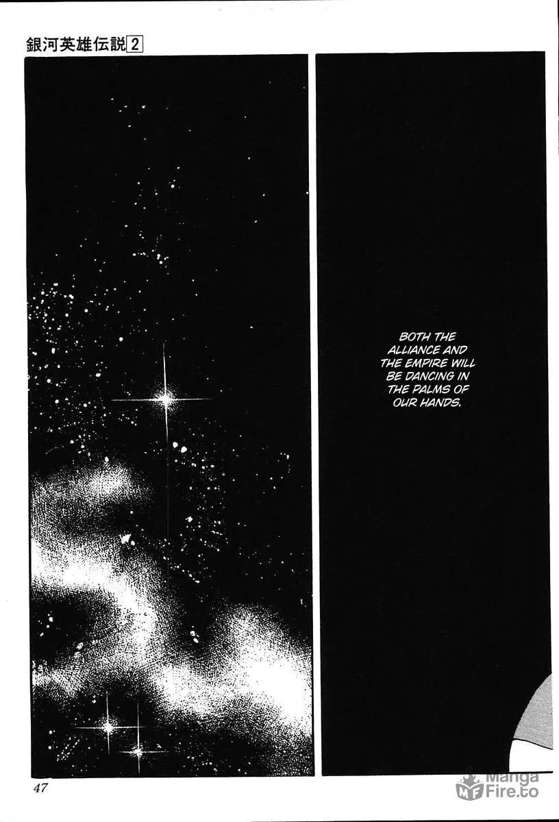 Read Ginga Eiyuu Densetsu chapter 12 image 4 on Lezhin