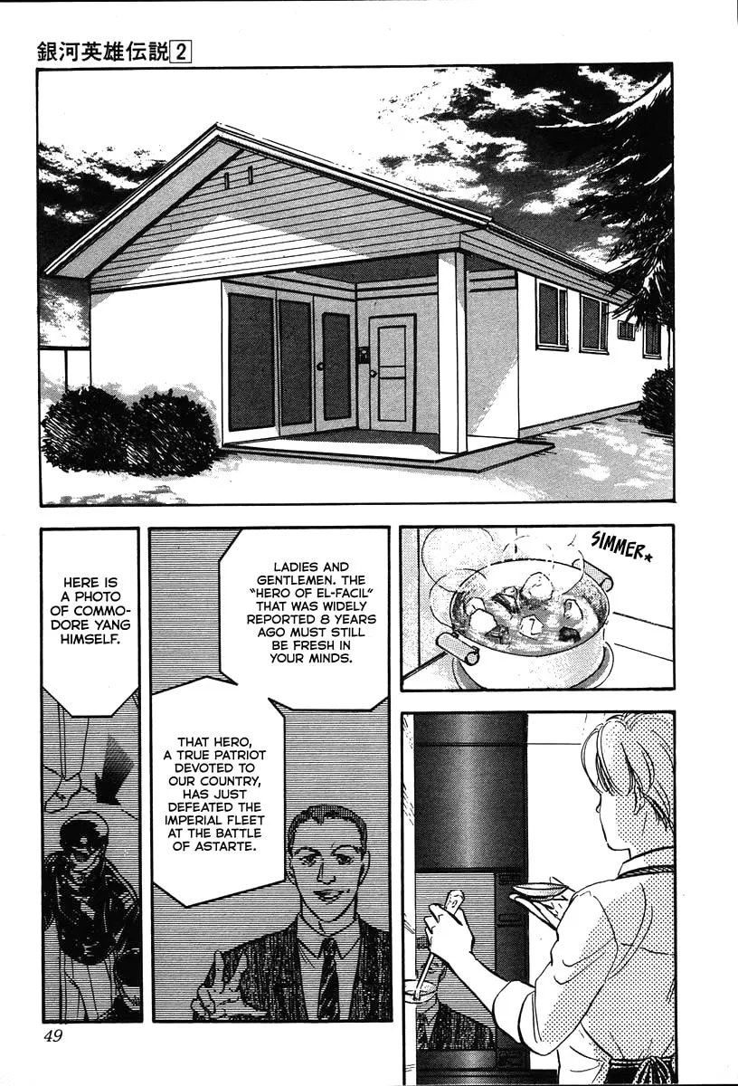 Read Ginga Eiyuu Densetsu chapter 12 image 6 on Lezhin
