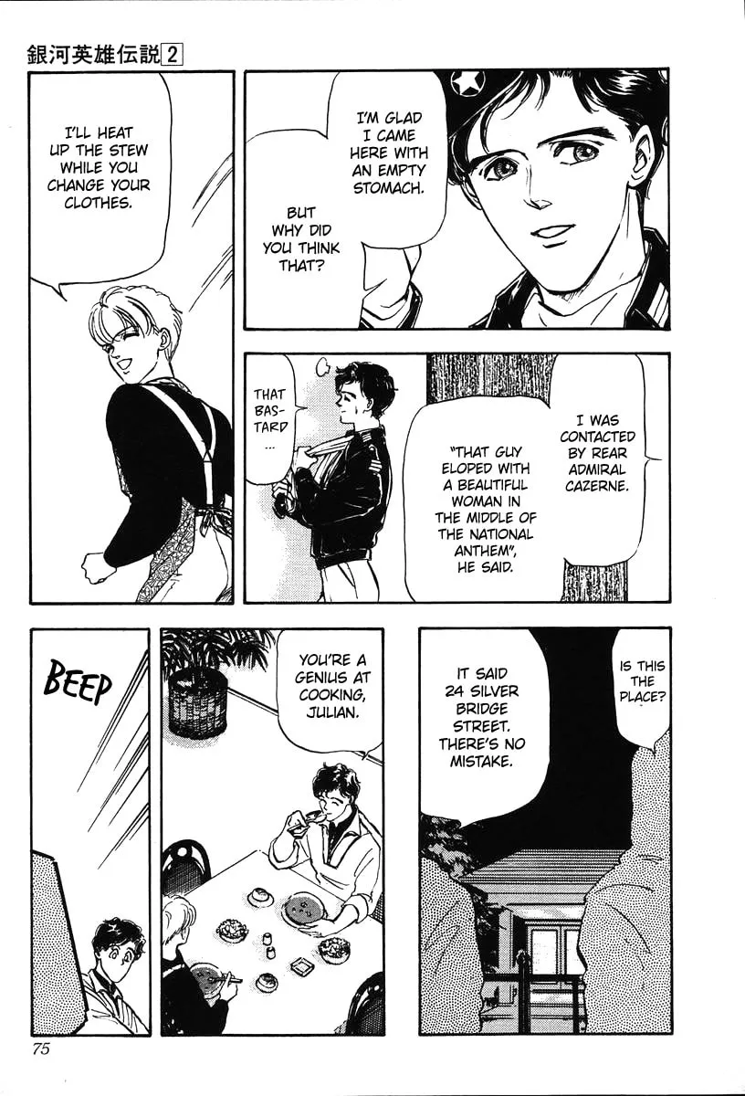 Read Ginga Eiyuu Densetsu chapter 13 image 1 on Lezhin