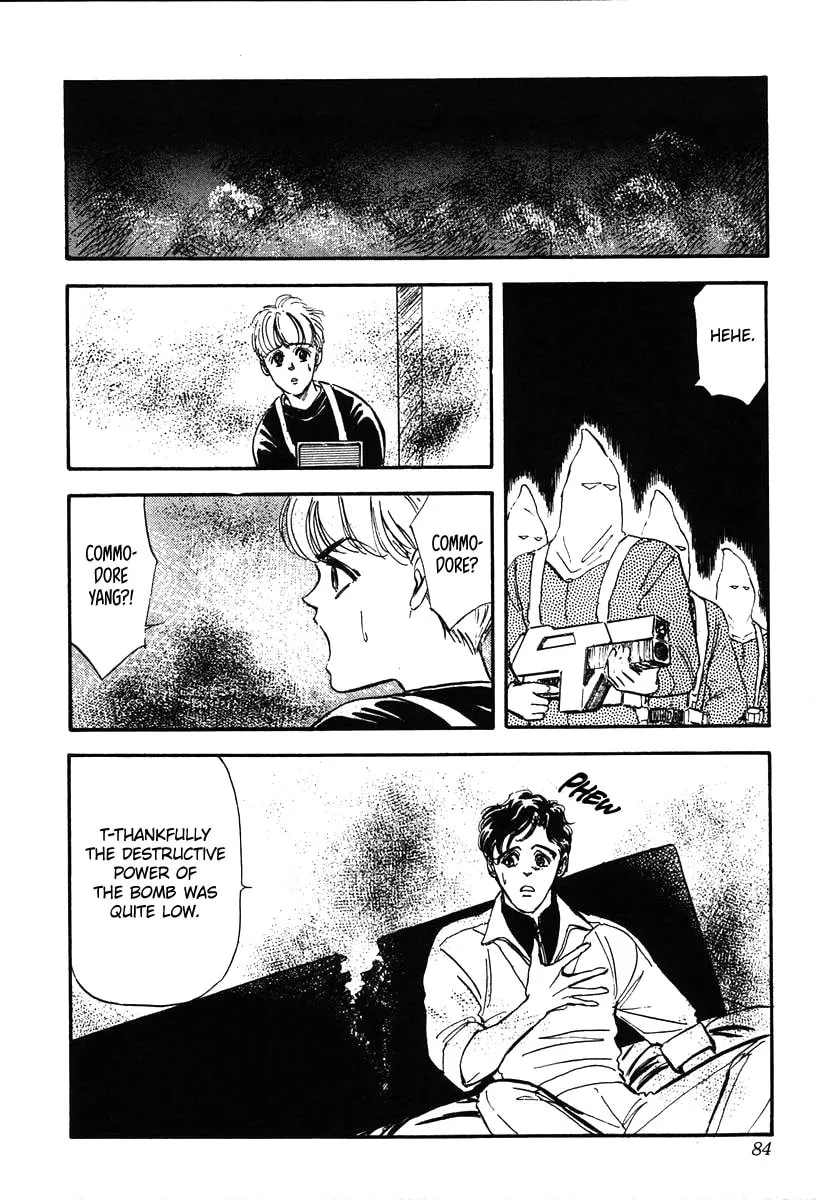 Read Ginga Eiyuu Densetsu chapter 13 image 10 on Lezhin