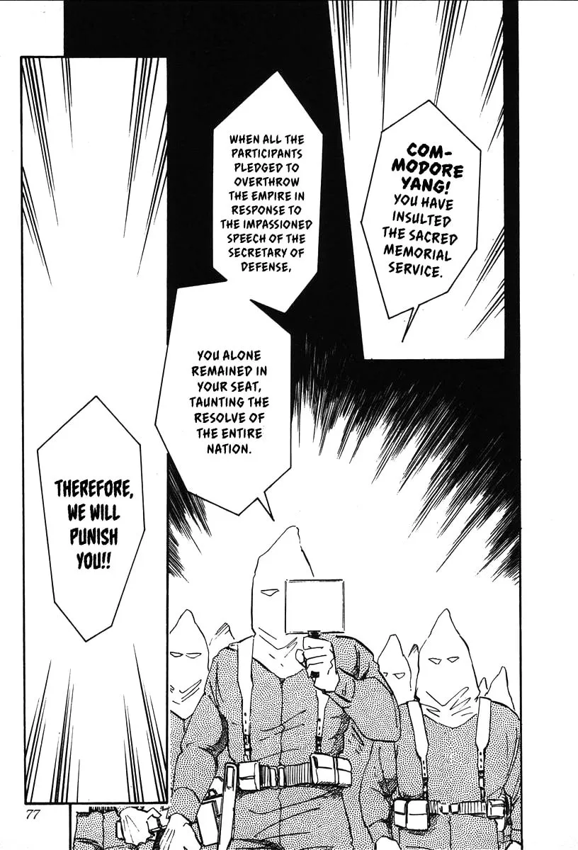 Read Ginga Eiyuu Densetsu chapter 13 image 3 on Lezhin