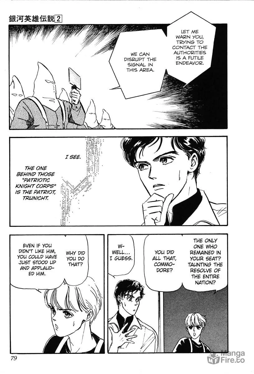 Read Ginga Eiyuu Densetsu chapter 13 image 5 on Lezhin