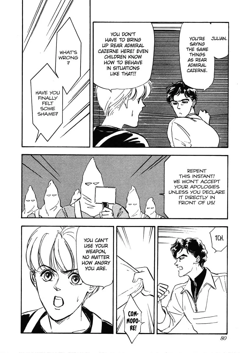 Read Ginga Eiyuu Densetsu chapter 13 image 6 on Lezhin