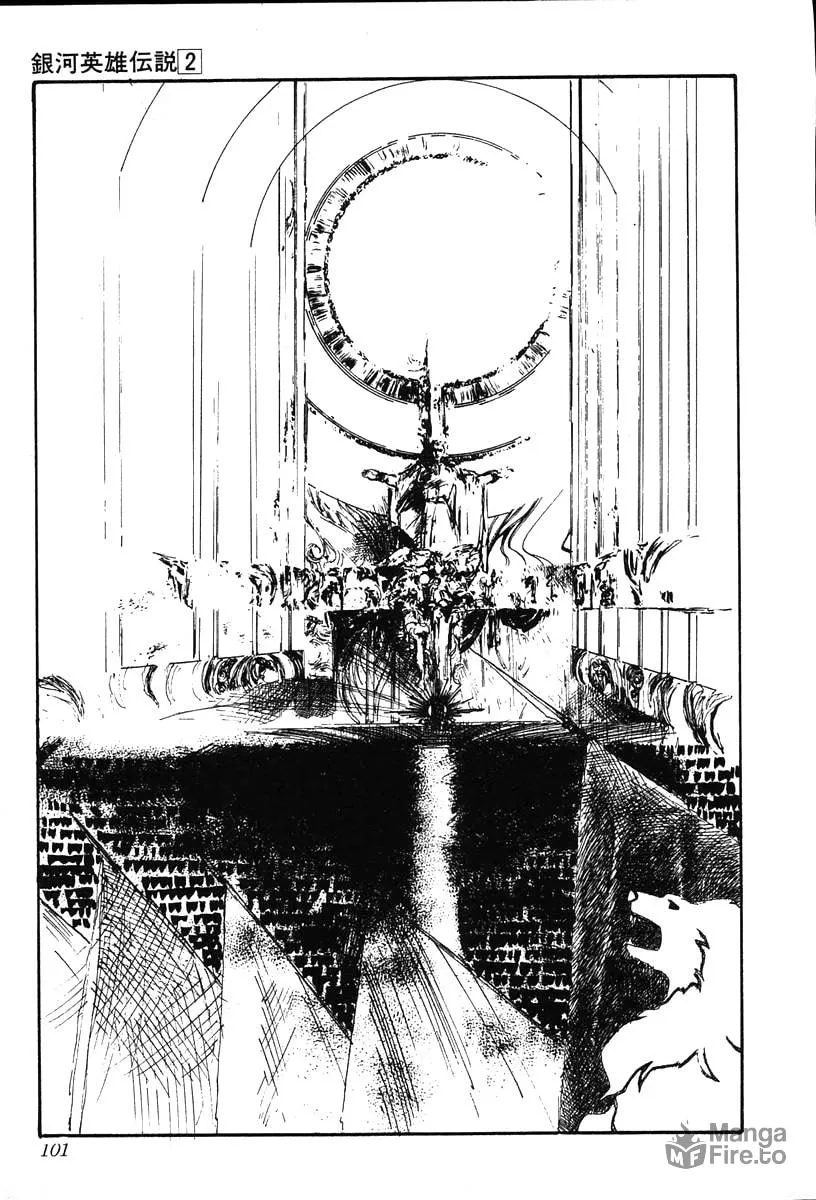 Read Ginga Eiyuu Densetsu chapter 14 image 4 on Lezhin