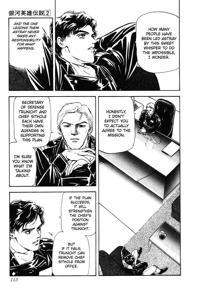 Read Ginga Eiyuu Densetsu chapter 15 image 6 on Lezhin