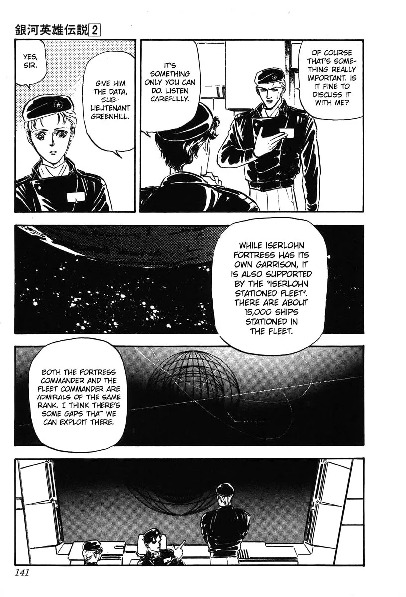 Read Ginga Eiyuu Densetsu chapter 16 image 12 on Lezhin