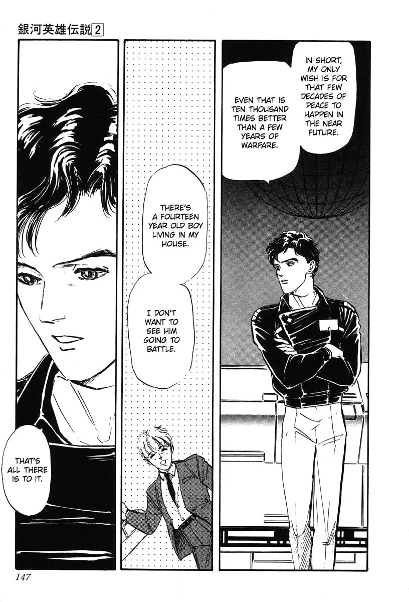 Read Ginga Eiyuu Densetsu chapter 16 image 18 on Lezhin