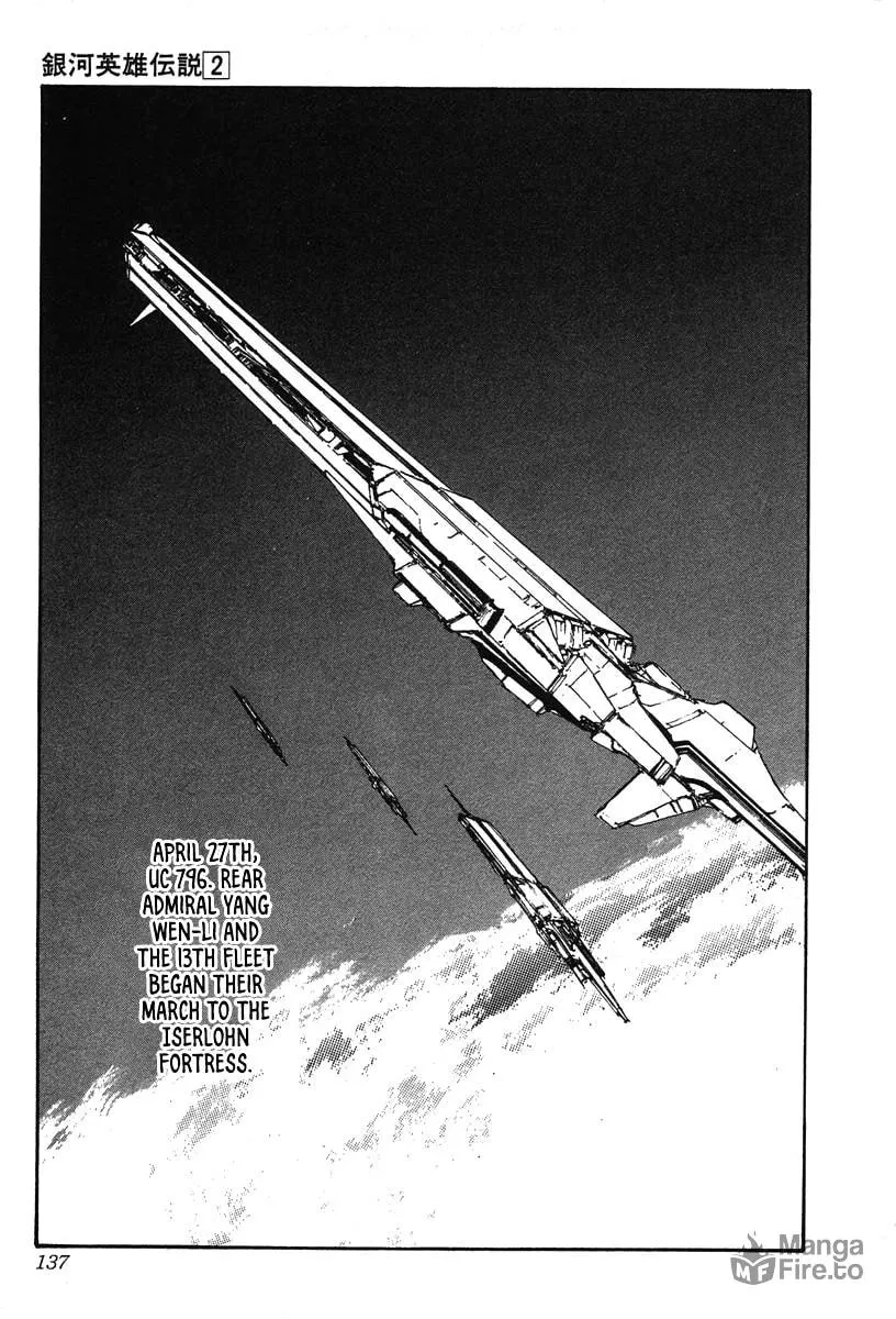 Read Ginga Eiyuu Densetsu chapter 16 image 8 on Lezhin