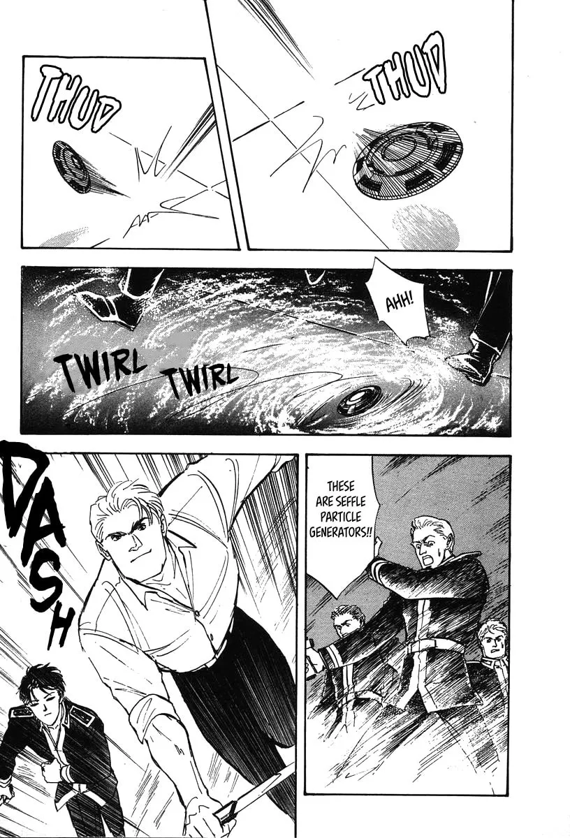 Read Ginga Eiyuu Densetsu chapter 18 image 7 on Lezhin