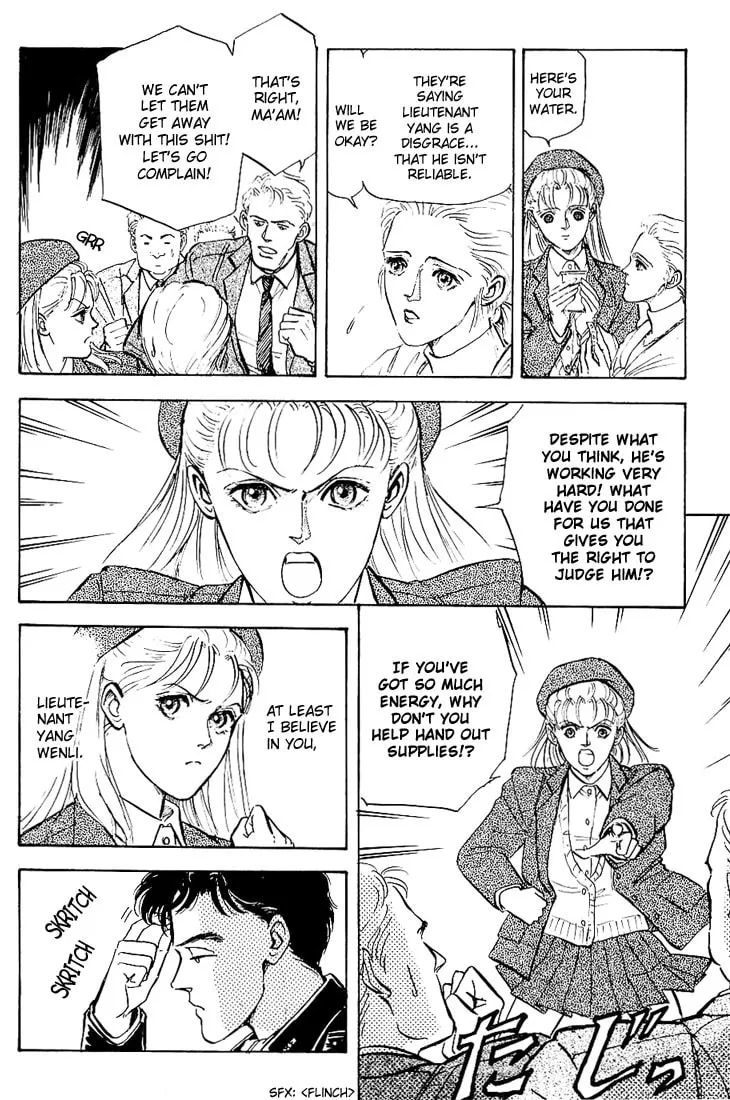 Read Ginga Eiyuu Densetsu chapter 2 image 22 on Lezhin