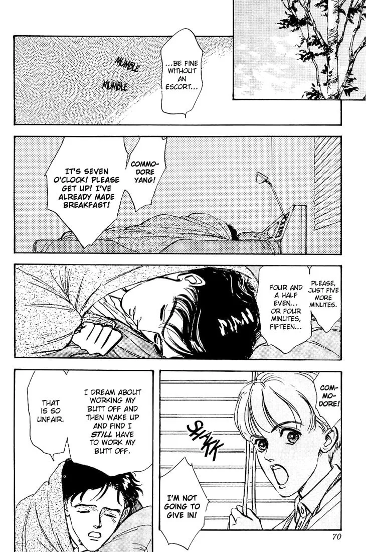 Read Ginga Eiyuu Densetsu chapter 2 image 30 on Lezhin